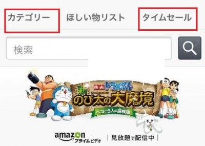 mở tài khoản Amazon Nhật