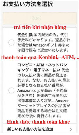 Khung chọn hình thức thanh toán khi mua hàng Amazon tại Nhật